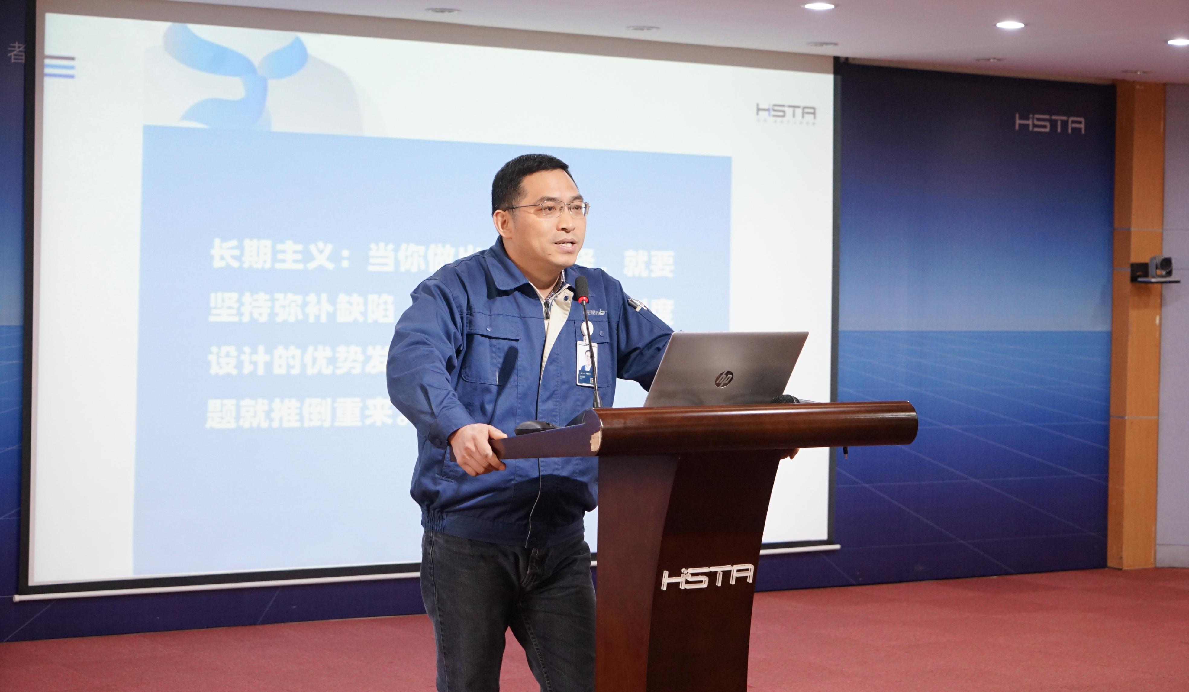 云顶集团股份2021年度项目管理总结会圆满召开