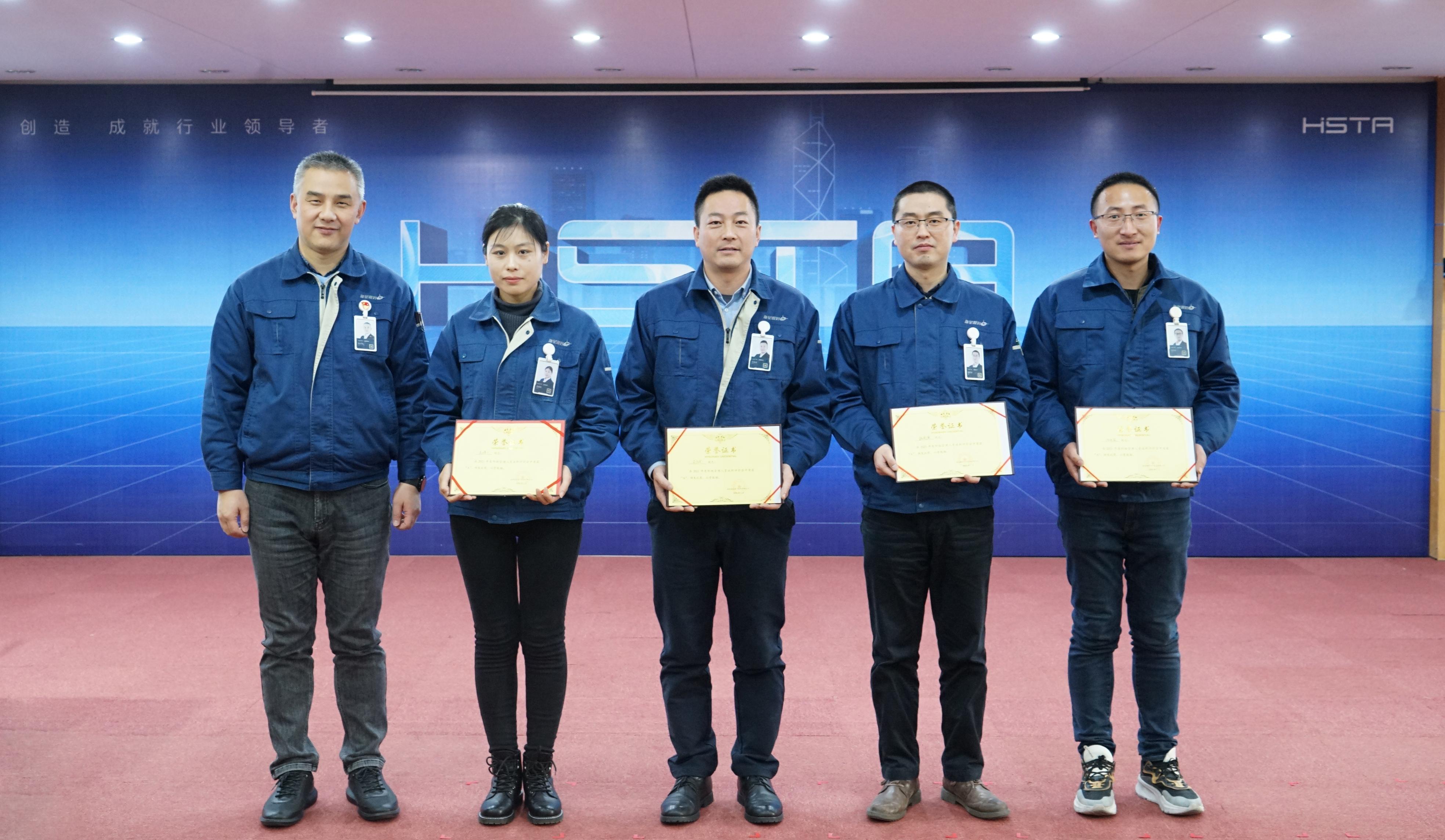 奋进创佳绩，聚力谱新篇——2021年度科级人员述职评价会圆满完成