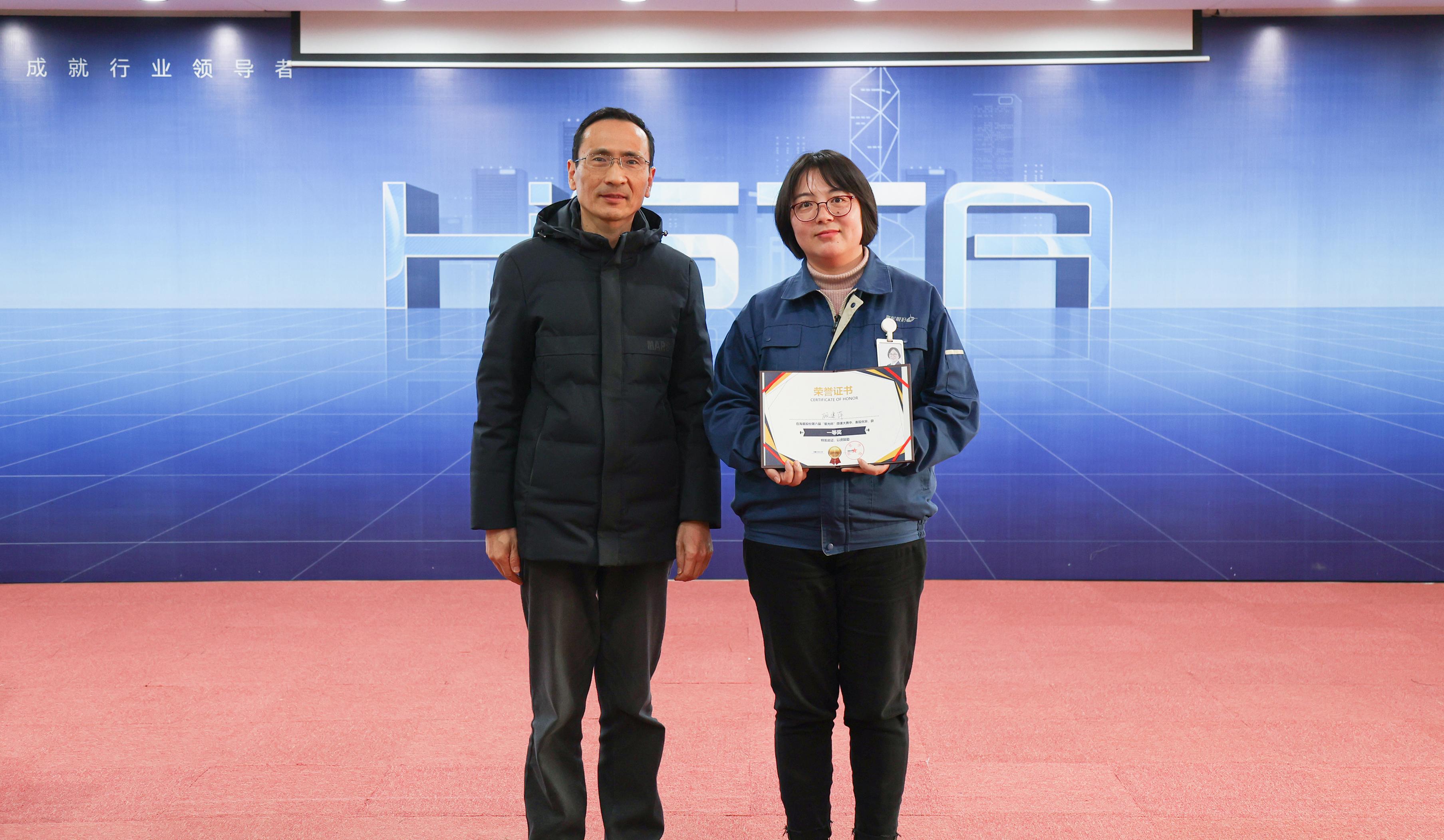 传承第六载，奋进正当时——云顶集团股份第六届星光杯微课大赛圆满完成