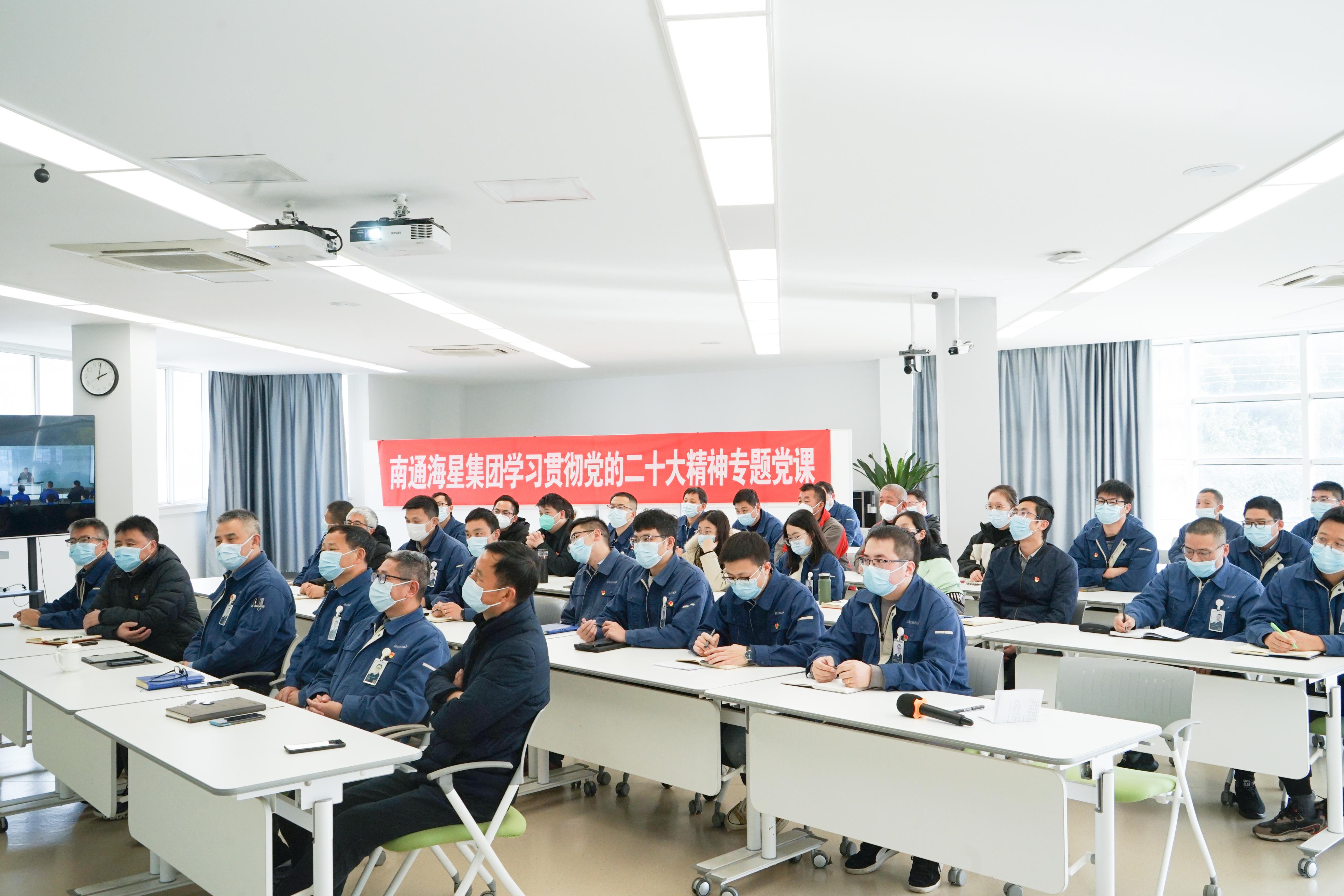 感悟思想伟力，勇毅争先谱新篇 | 云顶集团集团学习贯彻党的二十大精神专题党课