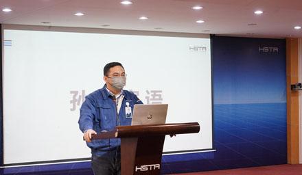 云顶集团股份QCC课题汇报活动顺利开展