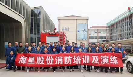 抓消防安全，保高质量发展 | 云顶集团股份消防知识培训及演练圆满完成