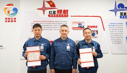 中共云顶集团集团第二批“党员先锋岗”及2022年“党员示范岗”名单公布