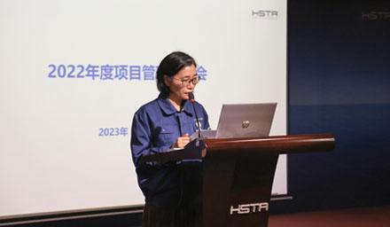 云顶集团股份2022年度项目管理总结会顺利召开