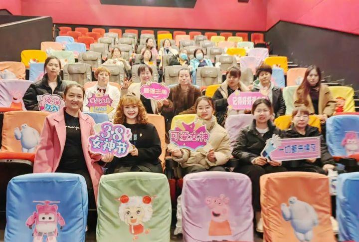 精致生活，完美蜕变，三·八妇女节快乐